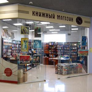 Книжные магазины Селтов