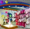 Детские магазины в Селтах